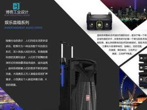圖 專業(yè)產(chǎn)品外觀設(shè)計 結(jié)構(gòu)設(shè)計 3d手板 平面廣告等 廣州設(shè)計策劃