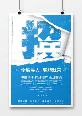 商務(wù)廣告設(shè)計模板下載 精品商務(wù)廣告設(shè)計大全 熊貓辦公