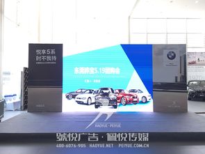 驊寶團購活動 匯聚行業頂尖資源，打造非凡廣告公關盛宴