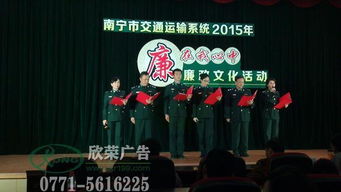 南寧公關(guān)活動(dòng)策劃的典范 欣榮廣告的專業(yè)之道