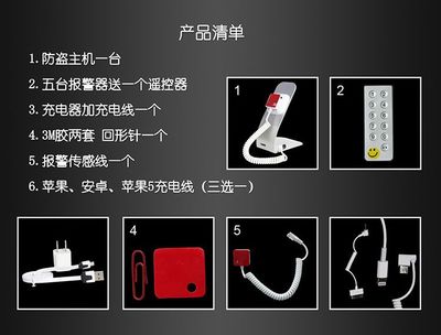移動(dòng)營(yíng)業(yè)廳安全升級(jí) 展示托架防盜報(bào)警器與報(bào)警主機(jī)系統(tǒng)全解析