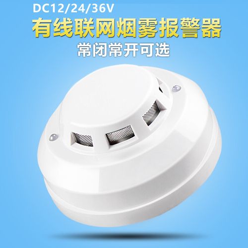 3萬(wàn)件米若智慧無(wú)線煙霧商用工廠消防主機(jī)遠(yuǎn)